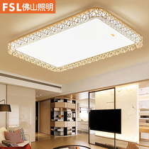  Foshan lighting living room LED ceiling lamp Rectangular headlight atmospheric modern minimalist official flagship bedroom lamp
