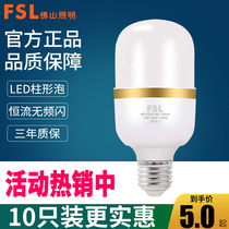  Foshan lighting LED bulb E27 screw small column lamp column-shaped lamp Corn lamp energy-saving super bright 4W8W9W12W16W
