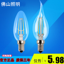  FSL Foshan Lighting FSL new product C35 filament type full-cycle LED bulb E14 pointed bulb Pull tail bulb Candle bulb