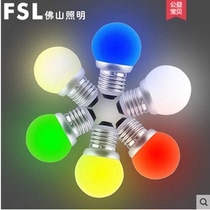  FSL Foshan lighting LED bulb screw E273W red bulb colorful light source Green and blue color bulb
