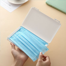 Dustproof white simple mask storage box storage box Student portable mask box Ticket storage box