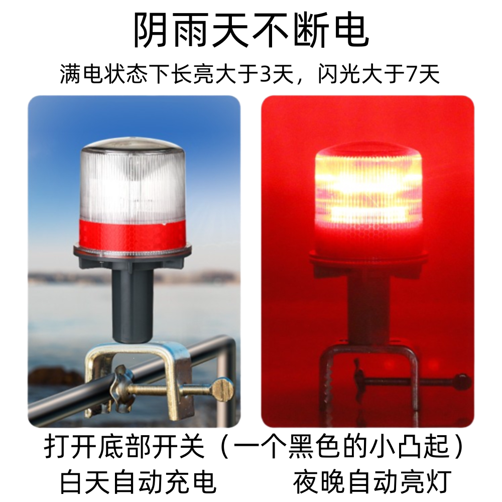 船用LED太阳能航标灯:夜航安全守护神,红绿定位灯照亮你的航行路!-信号灯-淘宝好物网