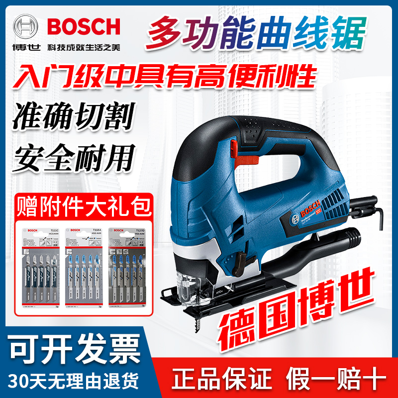 Bosch GST85PBE curve saw GST90BE throttling GST150BCE metal cutting pull-saw hand saw