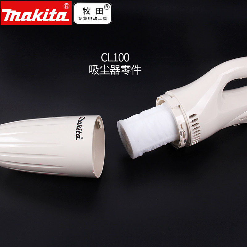 Makita Makita vacuum cleaner CL100DZ spare parts filter motor gray bag suction head switch