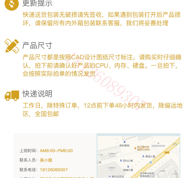 研祥IPC-710 ATX标准板卡/兆芯板卡 EC9-1501主板/兆芯c4580处理