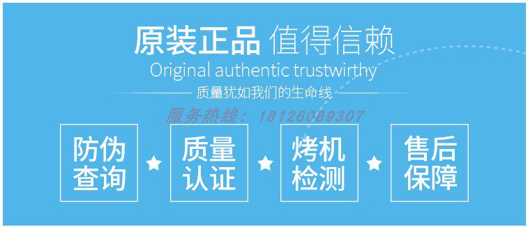 研祥IPC-710 ATX标准板卡/兆芯板卡 EC9-1501主板/兆芯c4580处理