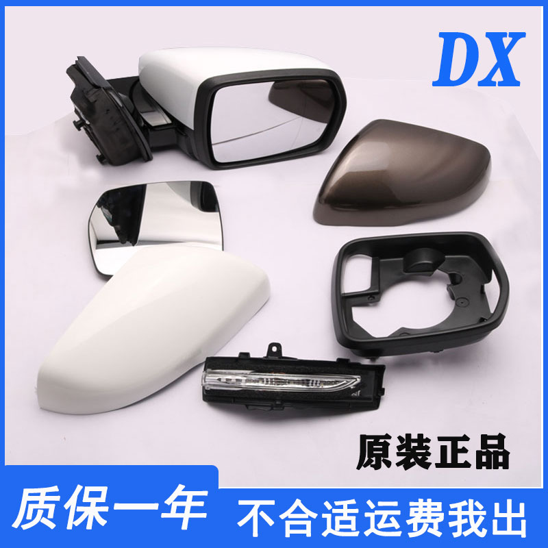 Ford Sharp World Rear Mirror Hood Direction Light Rear Shell Sharp Boundaries Original Loading Direction Light Lens Rims Black Edge Front Frames