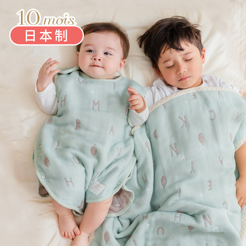Japan 10mois Baby Blanket Baby Six Layers Yarn Wool Spring Autumn Blanket Four Seasons Universal Newborn Cover Blanket Quilt