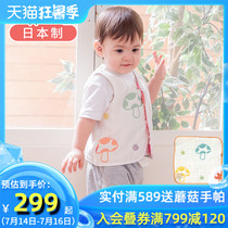 Japan Hoppetta Six-layer gauze mushroom baby vest small vest Autumn and winter baby warm waistcoat