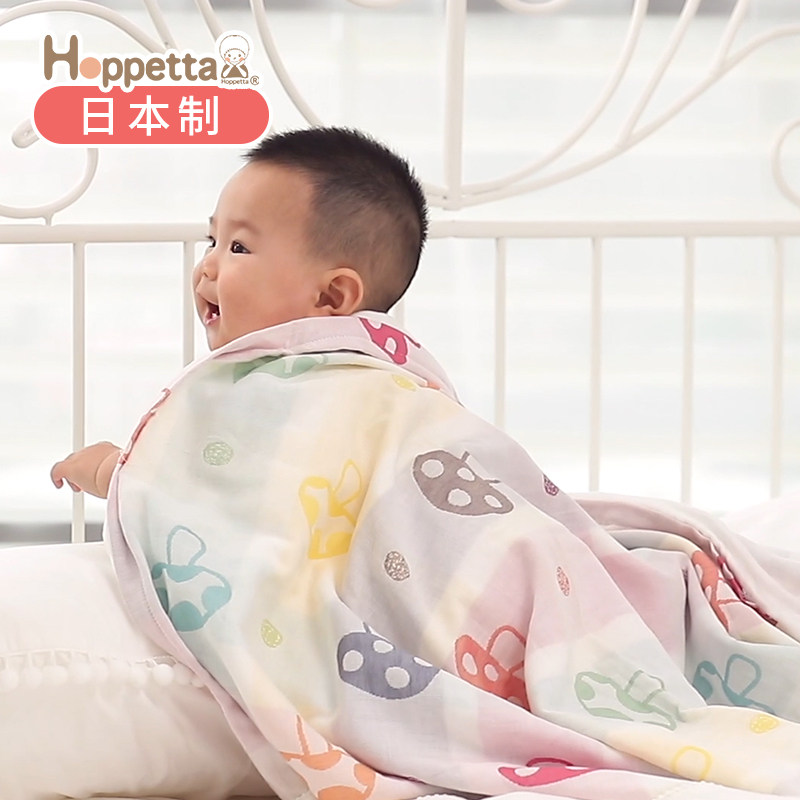 Japanese Hoppetta big mushroom baby clip cotton quilted by spring and autumn small quilted baby nursery cotton quilted quilt
