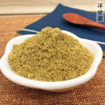 This object) Yangganju powder Chinese herbal medicine Spice Foreign Chamomile Powder Roman Chamomile Balsamia Balsamiana Balsamiana