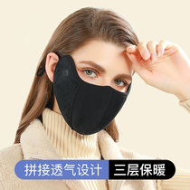 Winter cold mask female riding equipment outdoor windproof motorcycle electric car Ski face thick warm mask