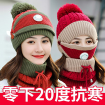 Winter warm headgear men and women windproof face collar neck mask motorcycle riding equipment cold mask cap