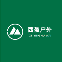 西盈户外