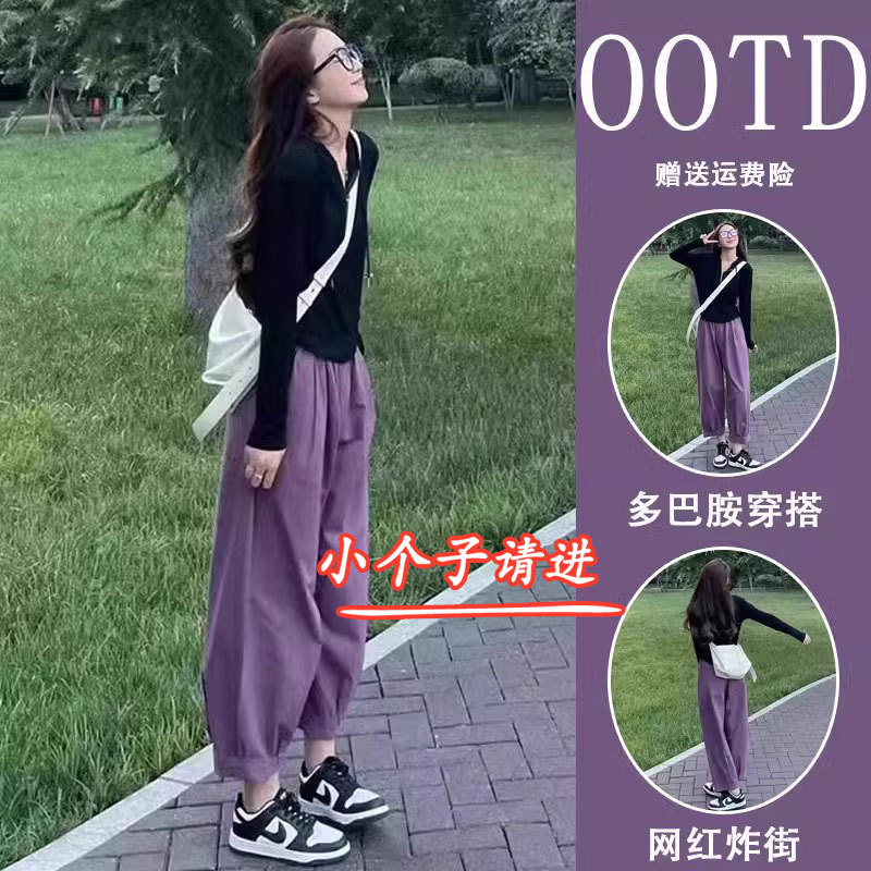 Japanese Miscellaneous Style Purple Petite Milk Pants Eight-Point Dopamine High-Waist Slim Carrot Daddy Casual Cargo Pants for Women