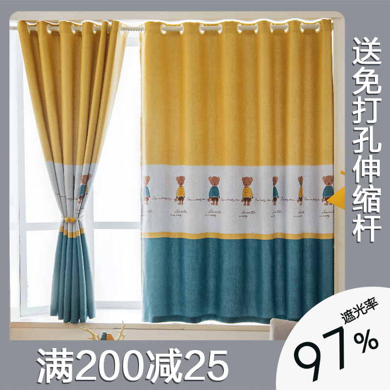 Children's room bay window full blackout sunscreen curtains no punching installation short curtain boys and girls bedroom 2021 new