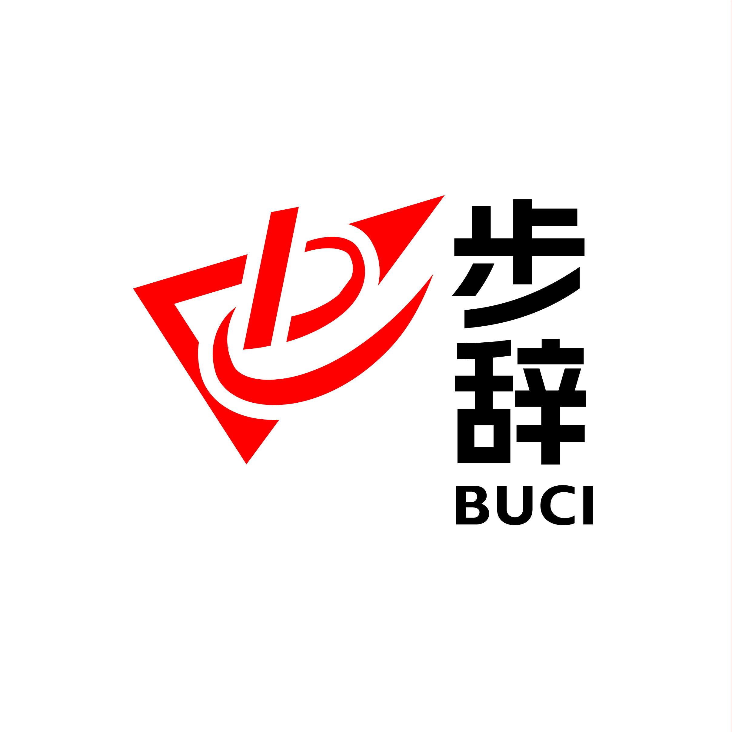 步辞运动