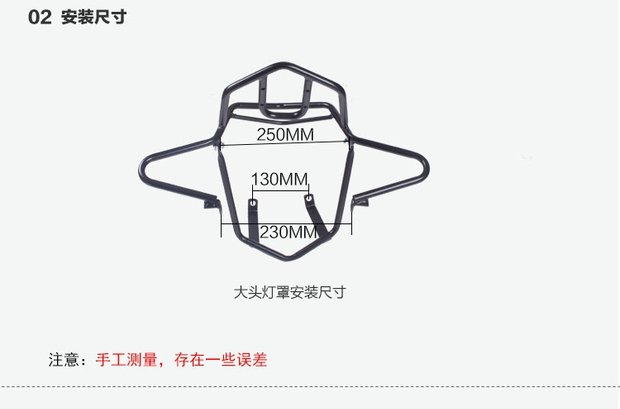 Yamaha Yamaha Flying 150 đèn pha Đèn pha mui xe kính chắn gió phụ kiện xe máy - Kính chắn gió trước xe gắn máy Kính chắn gió xe máy Vision