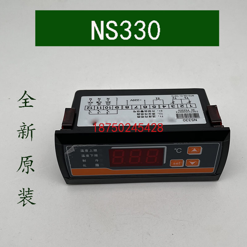 Newsai Ns339 Cold Water Temperature Controller Ns330 Tianqi Electric New Cold Storage Refrigeration Thermostat