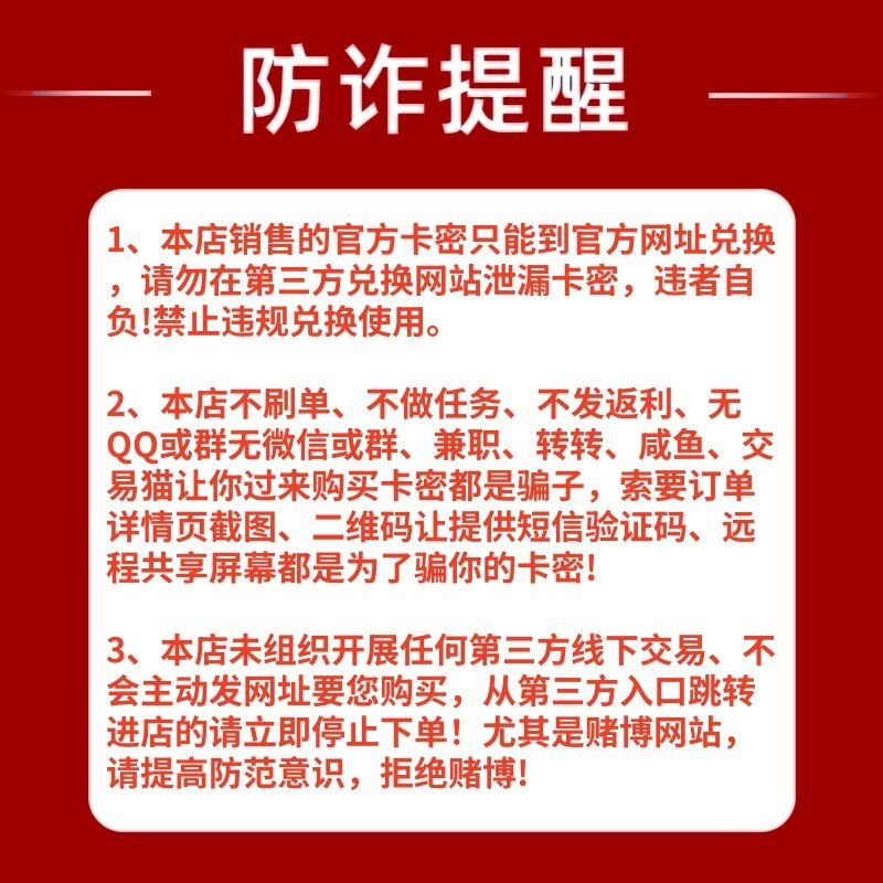 信汇卡10元:轻松充值,官方卡密自动发货,告别繁琐!-M-1-淘宝百科网