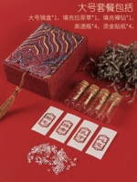 [Выбор большинства людей] Большой костюм красного партро