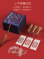 Маленький синий комплект