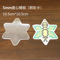 Шестиугольный шаблон, 5mm