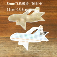 Самолет, шаблон, 5mm