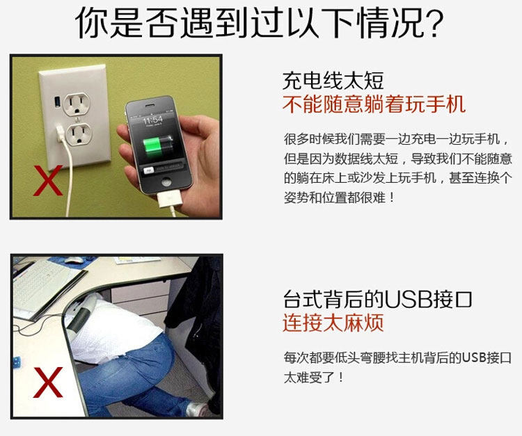 Câble extension USB - Ref 434954 Image 18