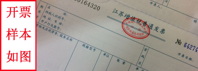 Câble extension USB - Ref 434954 Image 27