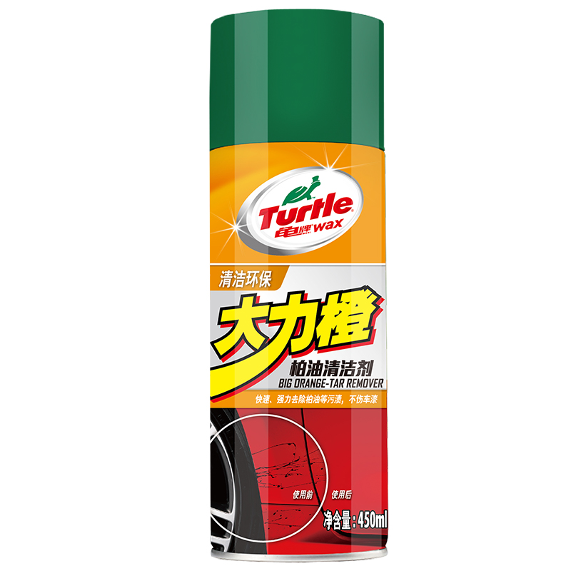 Turtle brand asphalt cleaner Paint shellac asphalt cleaner G-4528R Car supplies glue remover