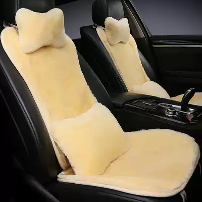 Wool car cushion winter new pure wool small waist shorthair sheep shearing warm real wool car cushion