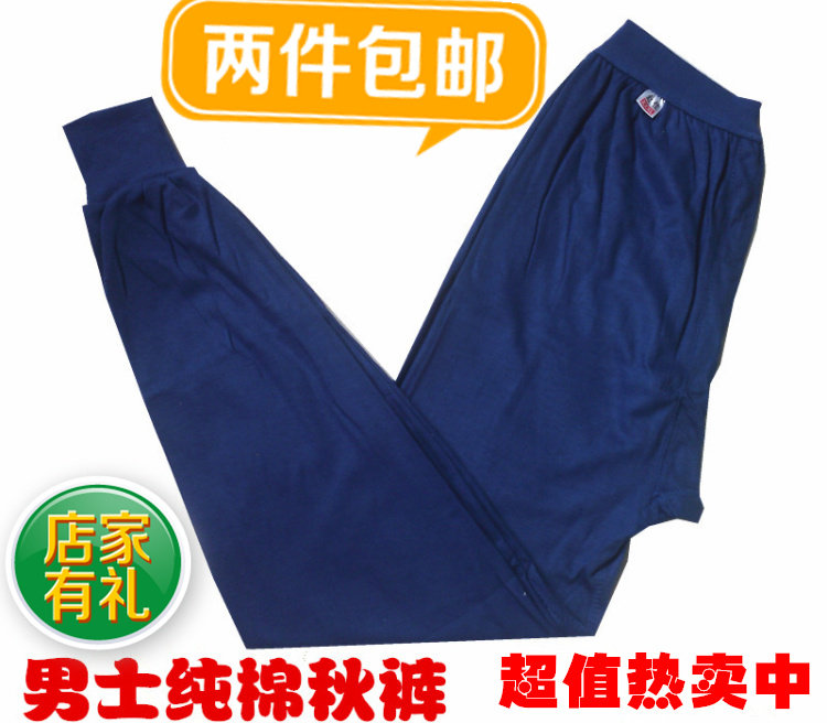 Pantalon collant Moyen-âge en coton - Ref 749789 Image 8