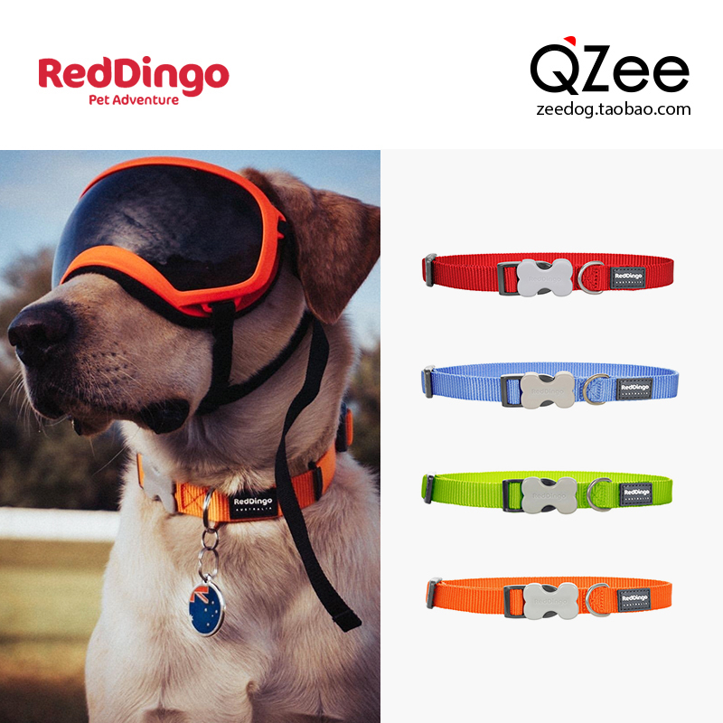 QZee Australian Ruiding dog collar adjustable nylon traction rope Reddingo small, medium and large dog golden retriever collar