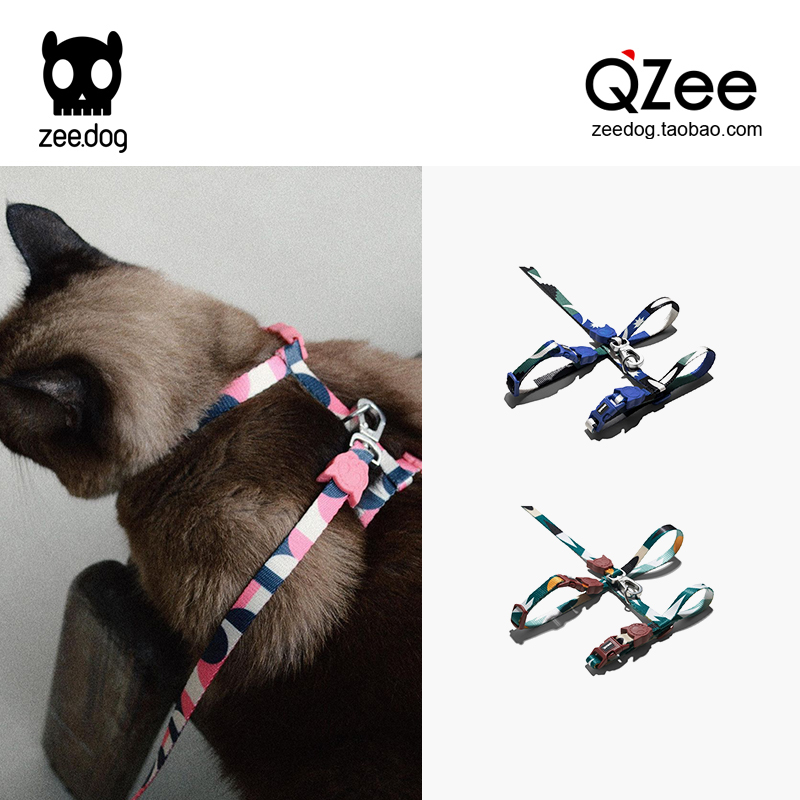 QZee American Zeedog Cat Traction Rope Band Suite Zeecat Safe Buckle Cat Collapse Cat Brake Back