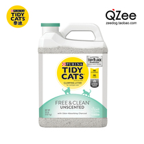QZee American TIDY CATS original imported Teddy cat litter dust-free cat sand effective deodorant bentonite