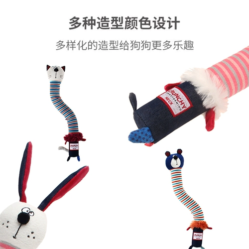 Qzee Guo Gigwi Pet игрушка, звук, звук, кусание зубов, снять скучных детей, кошек, собак, маленьких игрушек