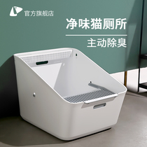 QZee Xiaopei induction type net taste automatic cat toilet smart cat litter basin British short American short Persian puppet blue cat