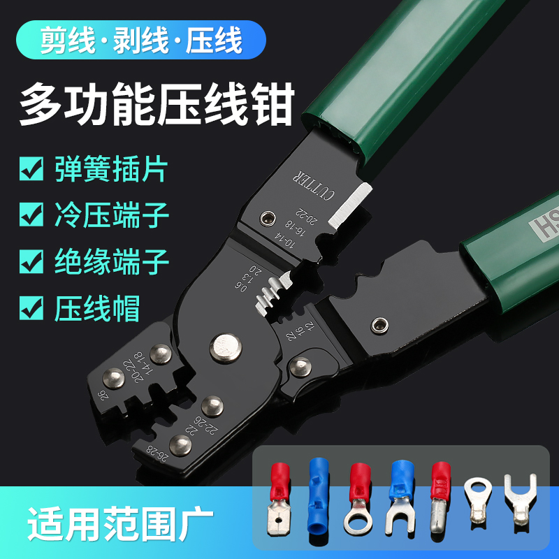 Multifunctional crimping pliers Wire stripping pliers Wire cutters OTUT cold crimp terminals Manual crimp pliers