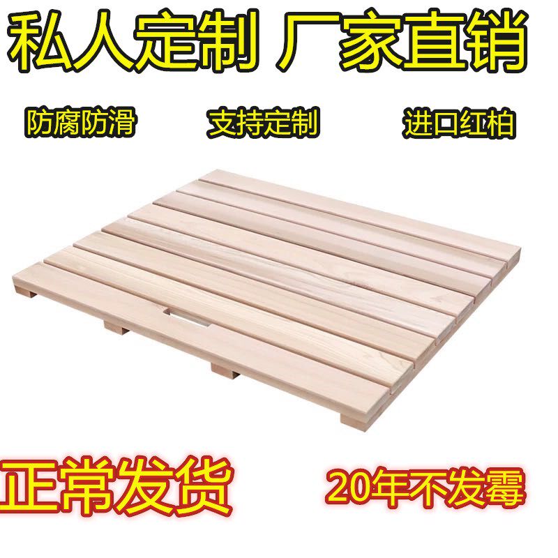 Cedar custom bathroom wooden floor shower room non-slip wooden floor mat anti-corrosion wooden pedal water-proof mat bath wooden mat