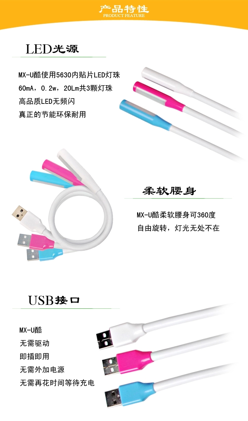 Lampe USB - Ref 374248 Image 6