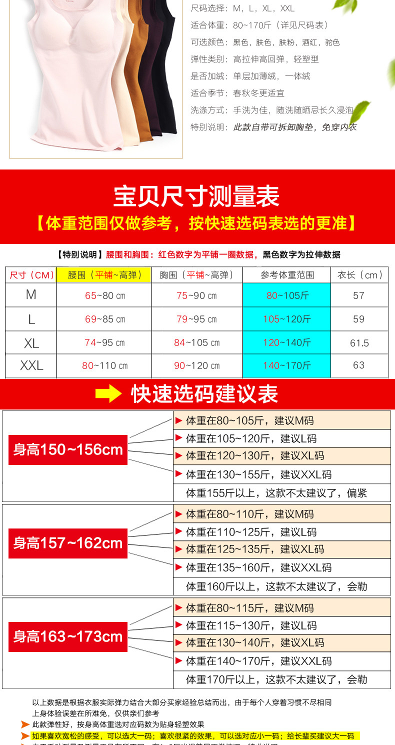 DR0851 vest summary_06.jpg