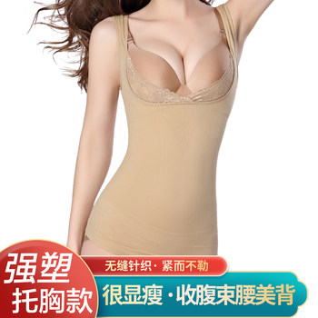 Women's Spring and Summer Thin Shapewear Vest, Tummy Control, Breast Support, Corset, Body Shaping, Waist Cincher, Base Layer Underwear