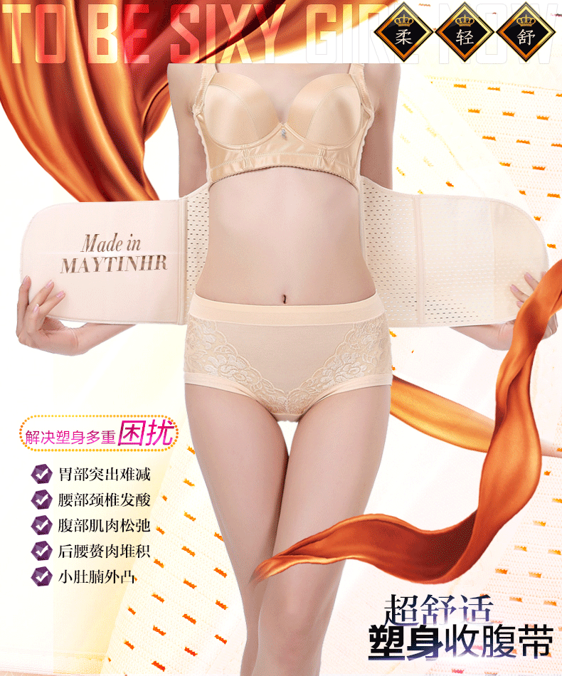 Corset MTH901 en autre - Ref 683089 Image 8