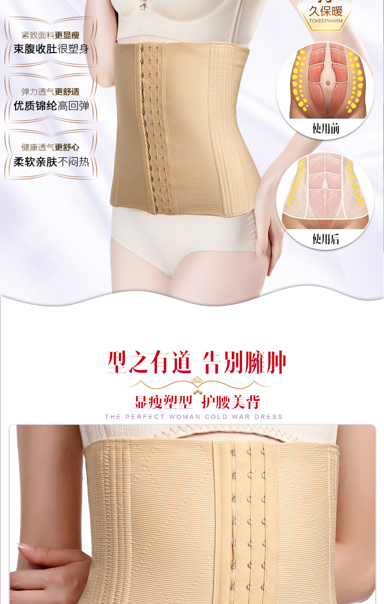 Củng cố cơ thể định hình bụng với hình dạng định hình, giảm bụng, eo, dạ dày, giảm béo cơ thể, ràng buộc, dây đeo, eo, corset quan dinh hinh