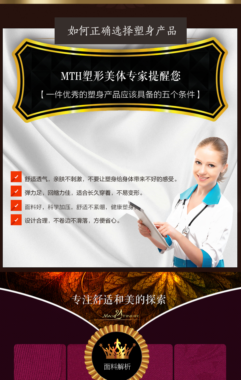 Phụ nữ mỏng corset vest bụng bụng eo mỏng hỗ trợ corset ngực tập hợp cơ thể giảm béo đồ lót đáy quần lót bầu