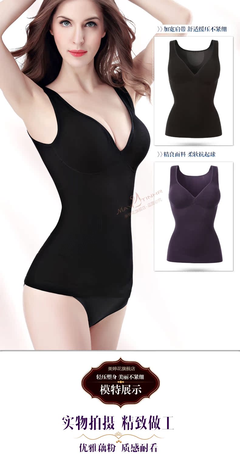 Với áo ngực cơ thể điêu khắc vest nữ kích thước lớn mùa thu và mùa đông mỏng phần thoải mái thoáng khí bụng corset cơ thể đồ lót cơ thể mỏng áo ngực đẹp