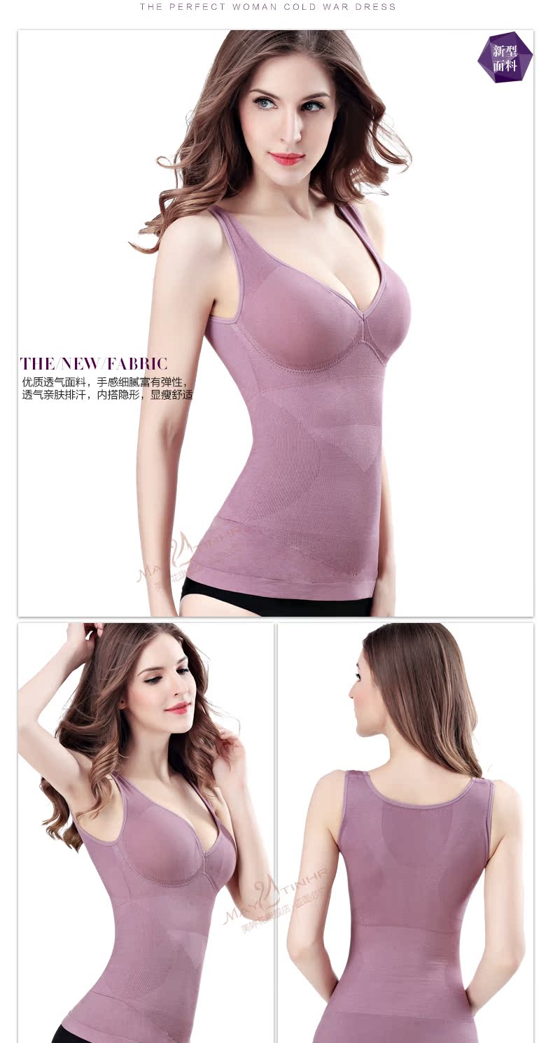 Với áo ngực cơ thể điêu khắc vest nữ kích thước lớn mùa thu và mùa đông mỏng phần thoải mái thoáng khí bụng corset cơ thể đồ lót cơ thể mỏng áo ngực đẹp