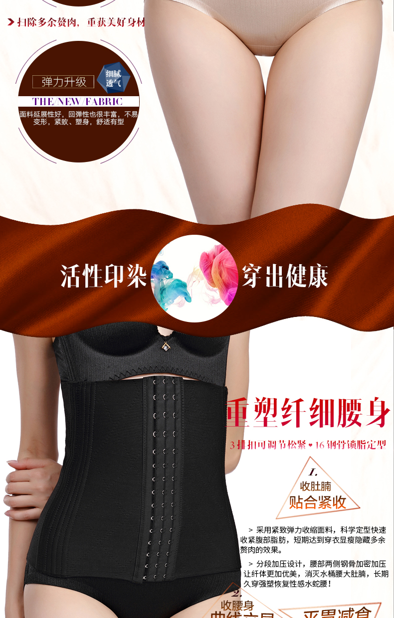 Củng cố cơ thể định hình bụng với hình dạng định hình, giảm bụng, eo, dạ dày, giảm béo cơ thể, ràng buộc, dây đeo, eo, corset quan dinh hinh