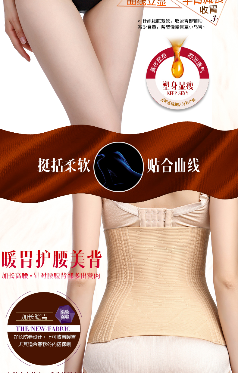 Củng cố cơ thể định hình bụng với hình dạng định hình, giảm bụng, eo, dạ dày, giảm béo cơ thể, ràng buộc, dây đeo, eo, corset quan dinh hinh